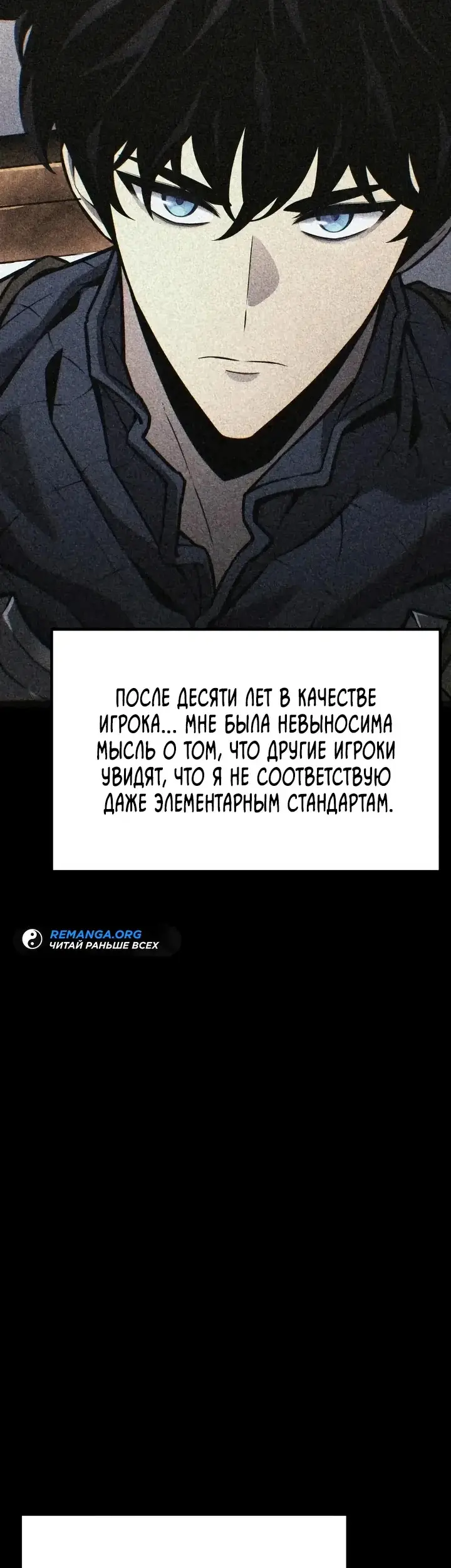 Страница 82