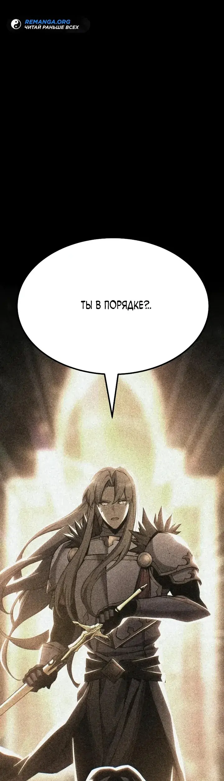 Страница 85