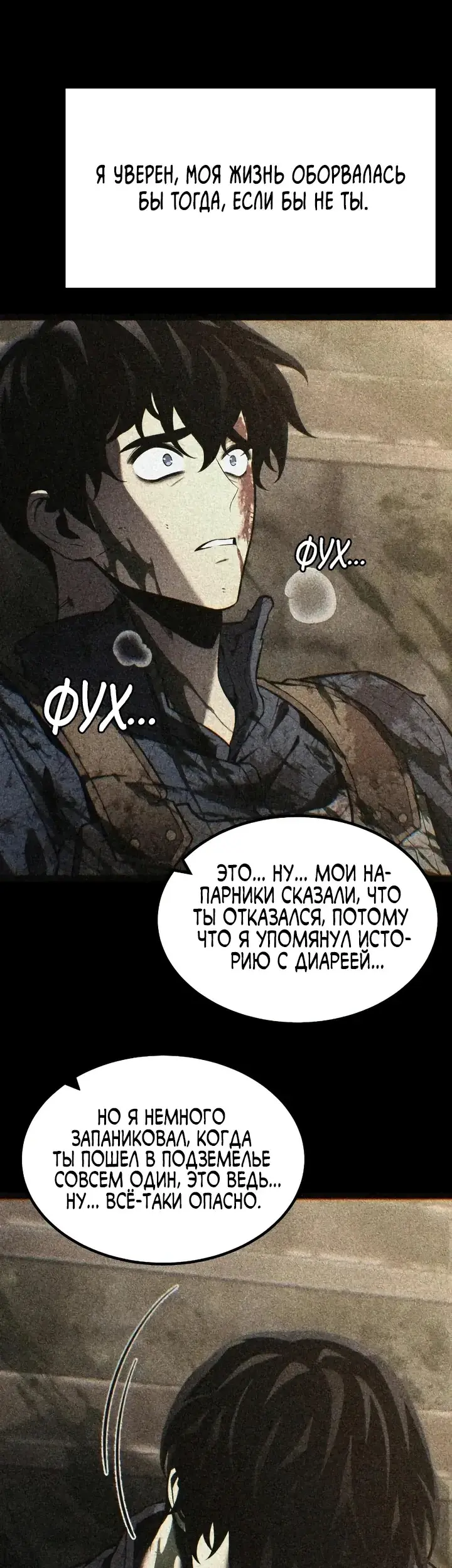 Страница 87