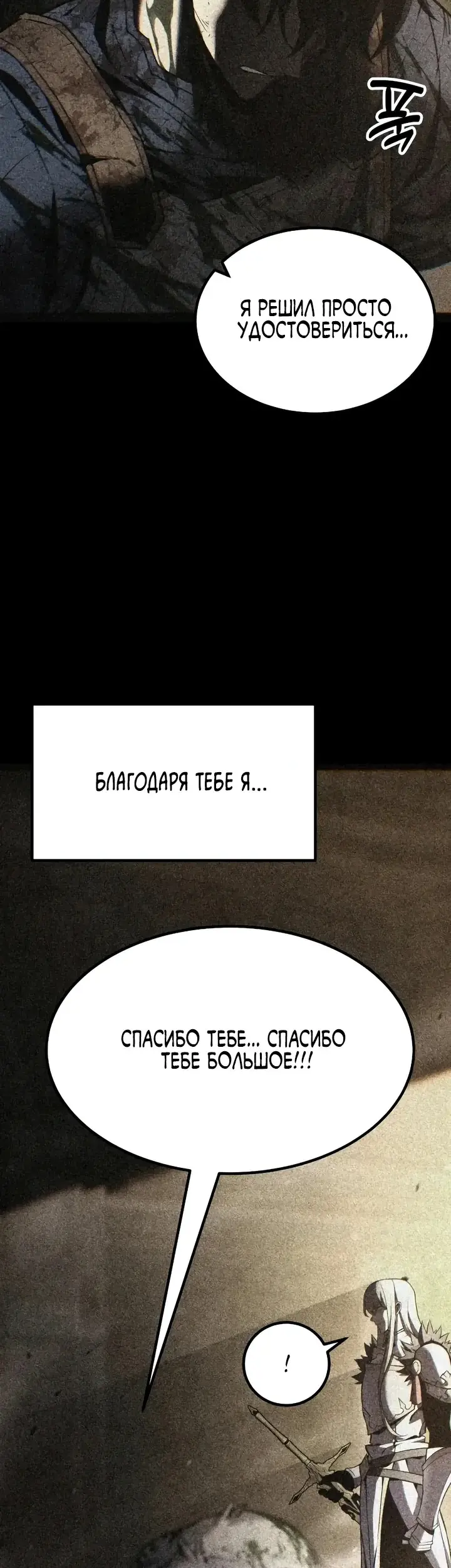Страница 88