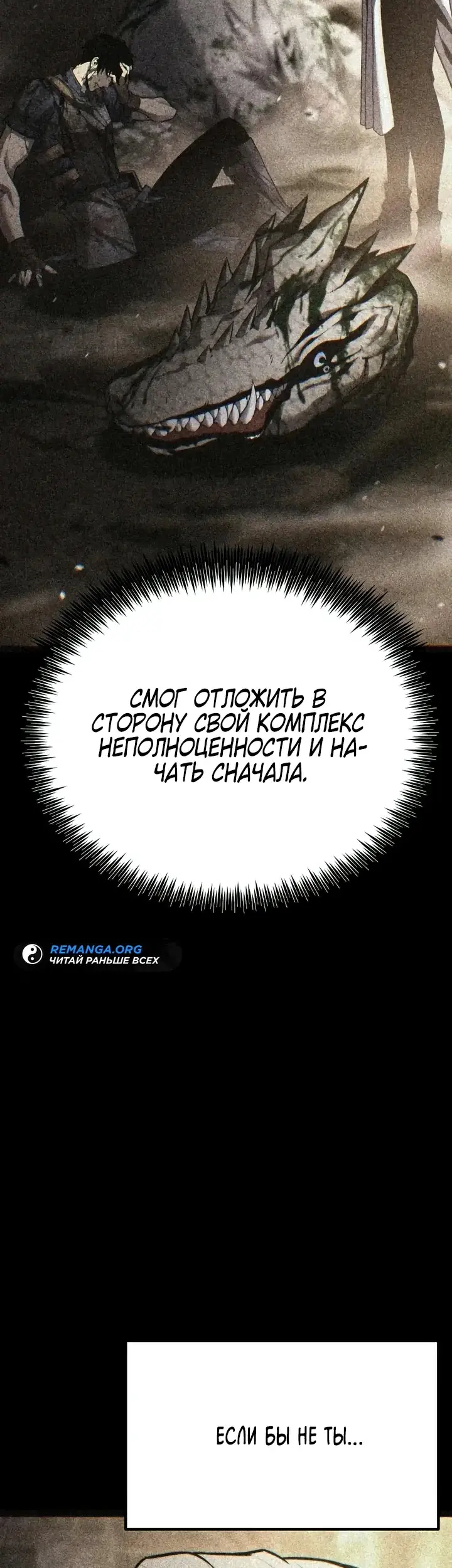 Страница 89