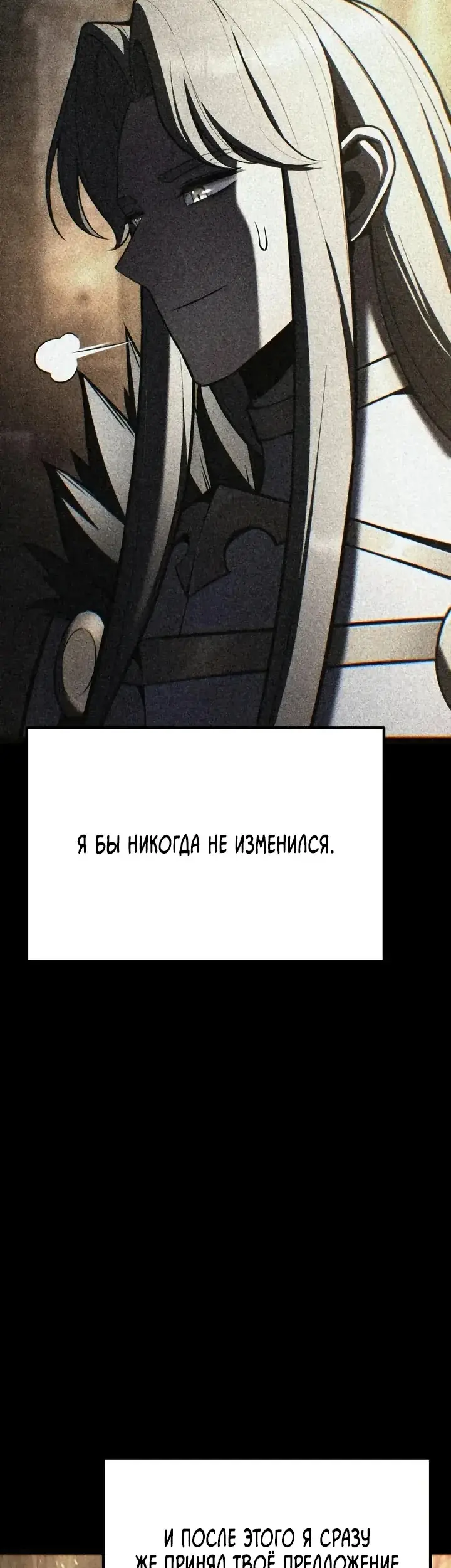 Страница 90