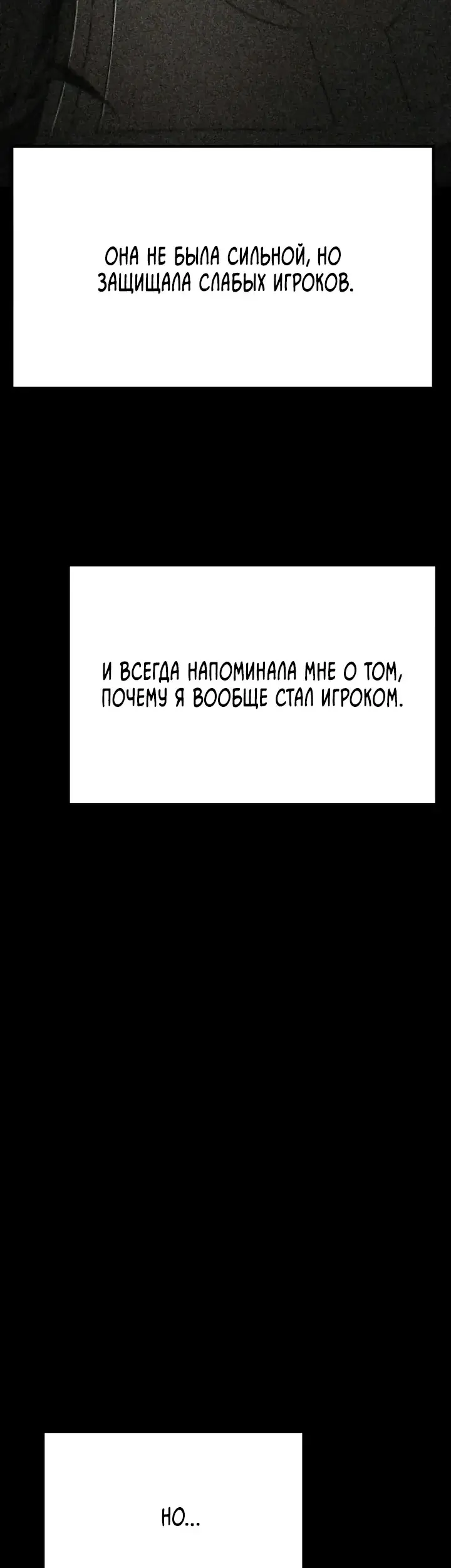 Страница 93