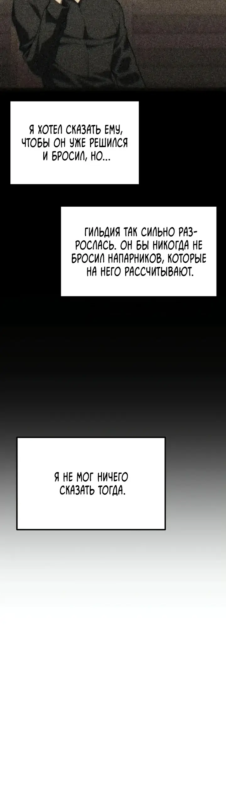 Страница 102