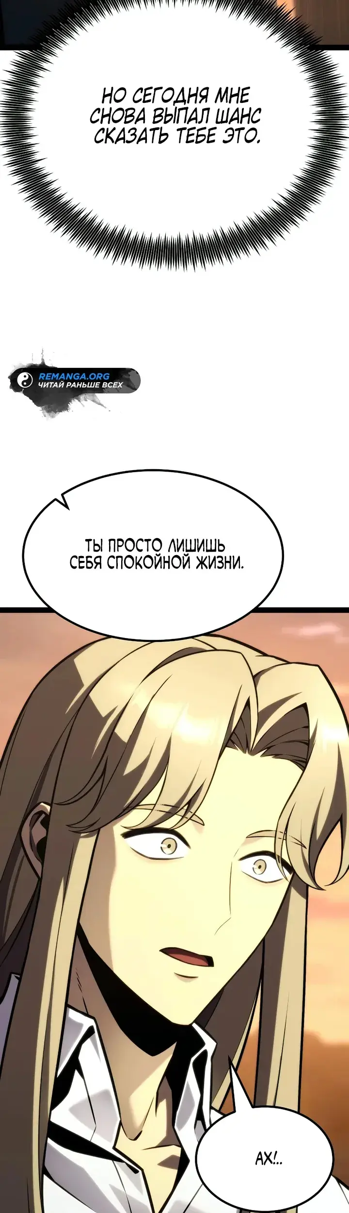 Страница 105