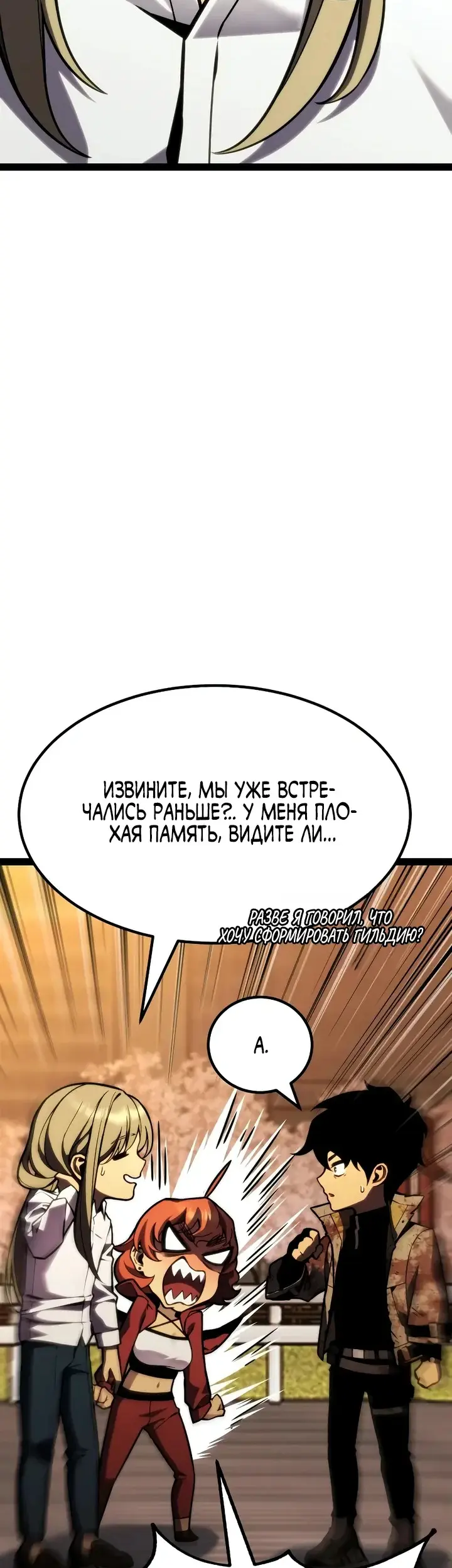 Страница 106