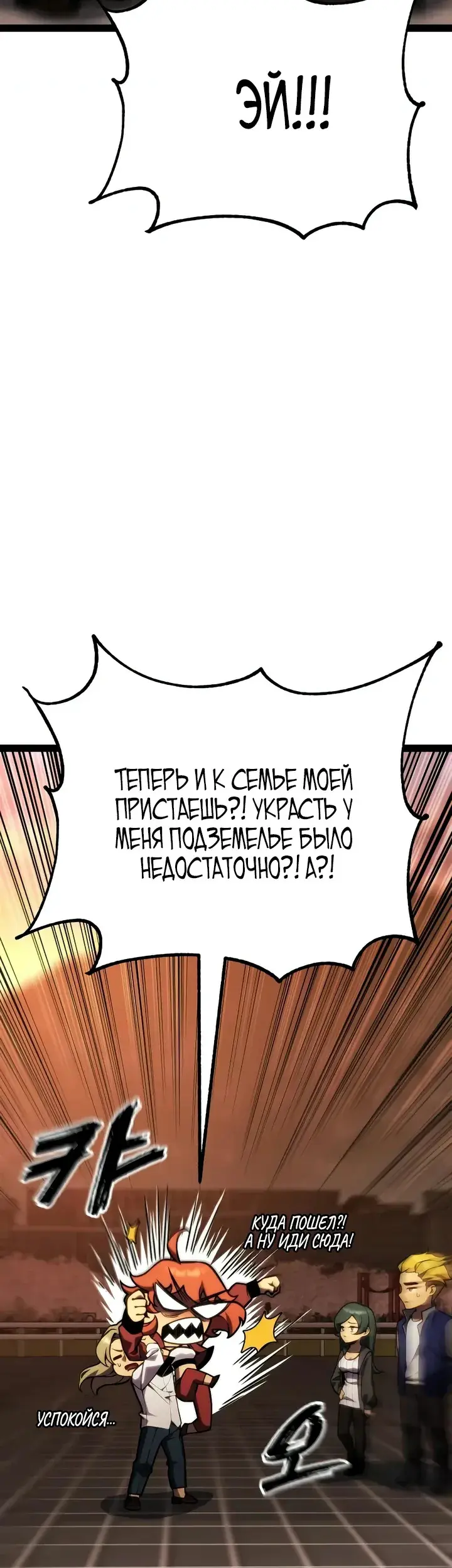 Страница 107