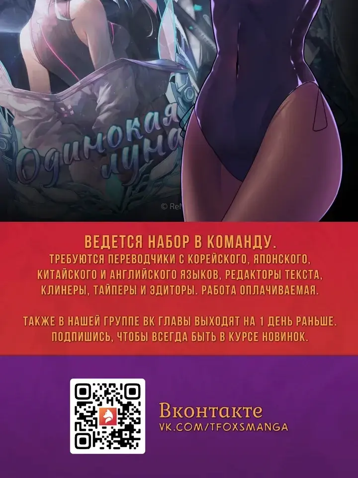 Страница 110