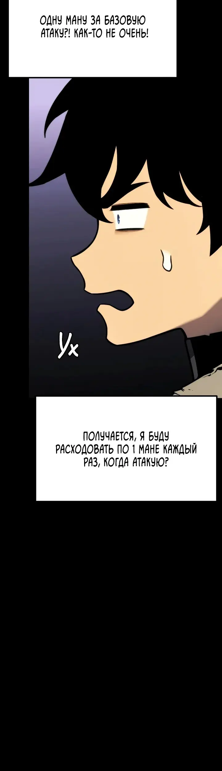 Страница 38