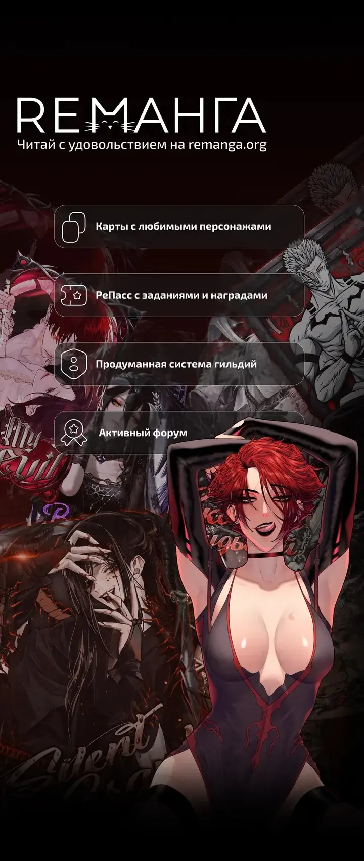Страница 39
