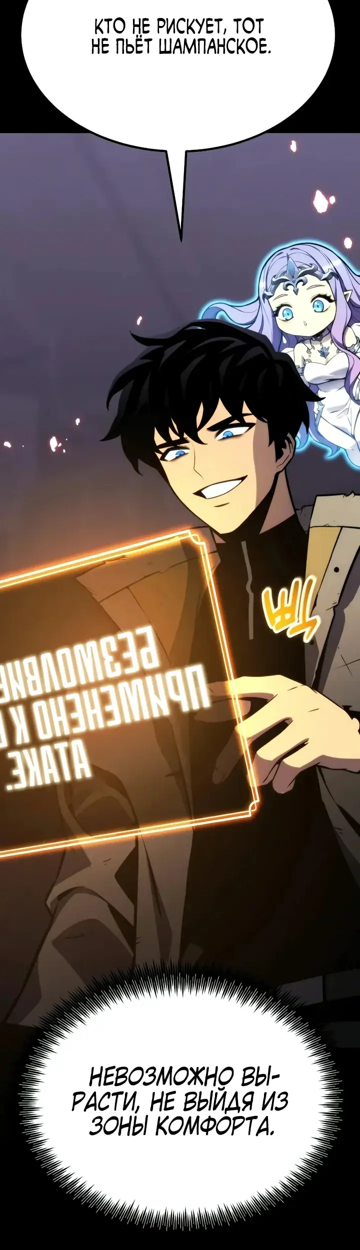 Страница 44