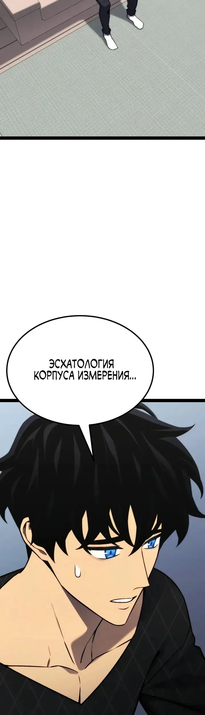 Страница 77