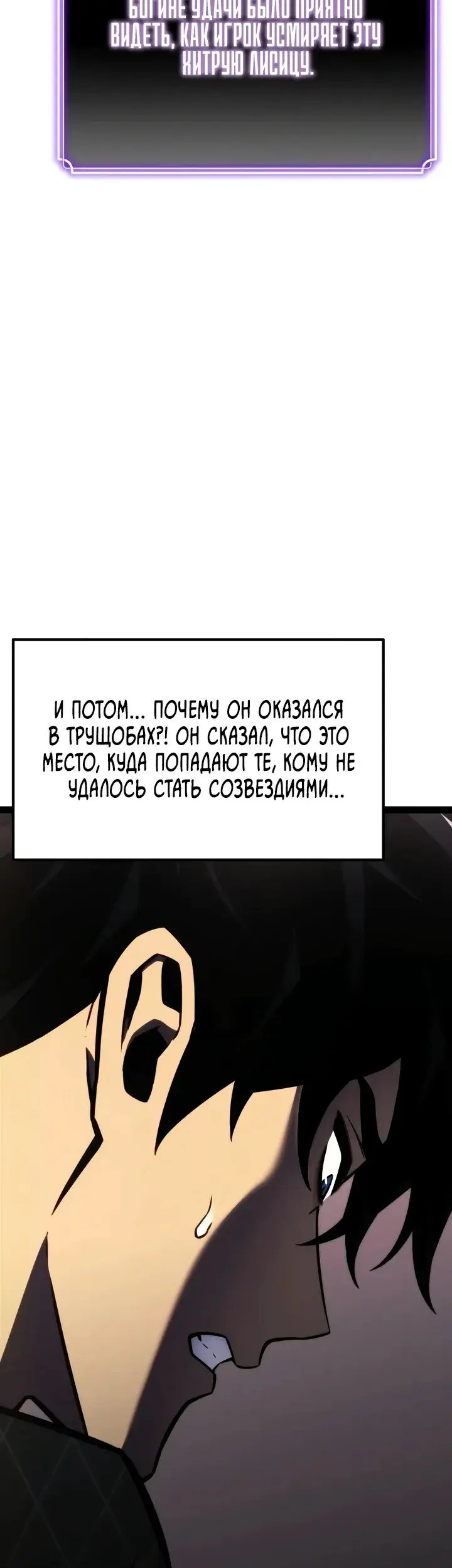 Страница 82