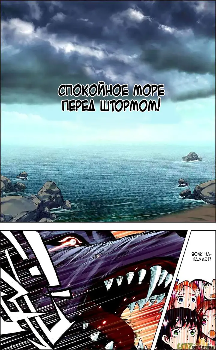 Страница 20