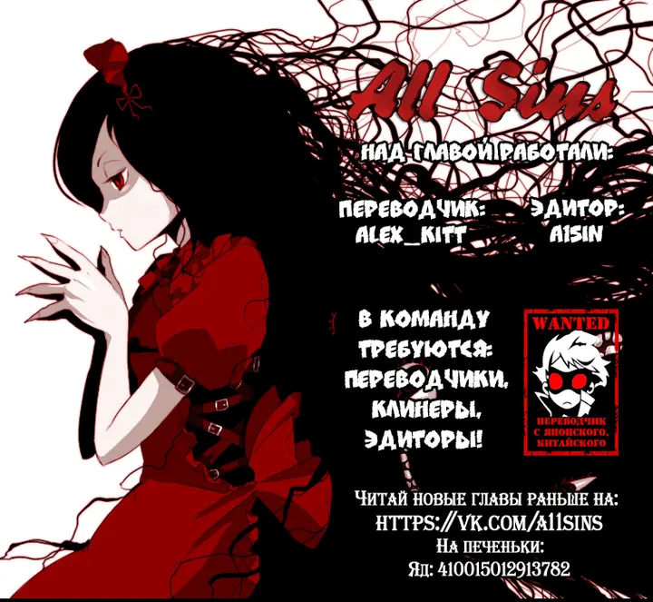 Страница 20