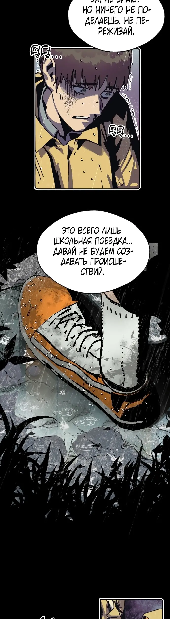 Страница 31