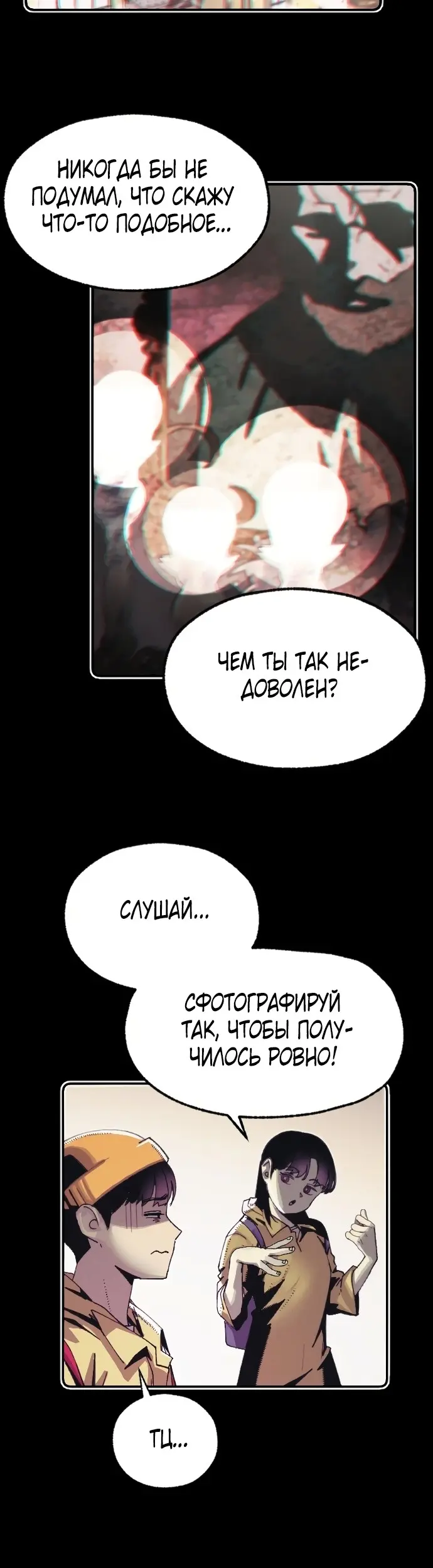 Страница 46