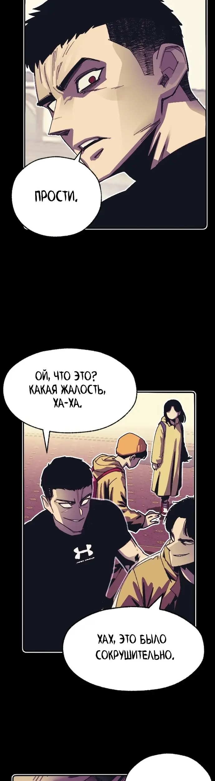 Страница 50