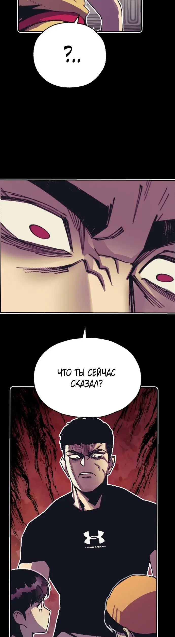 Страница 55
