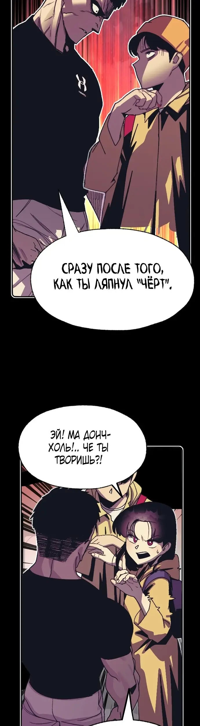 Страница 57