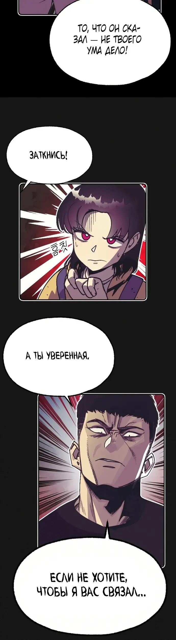 Страница 58