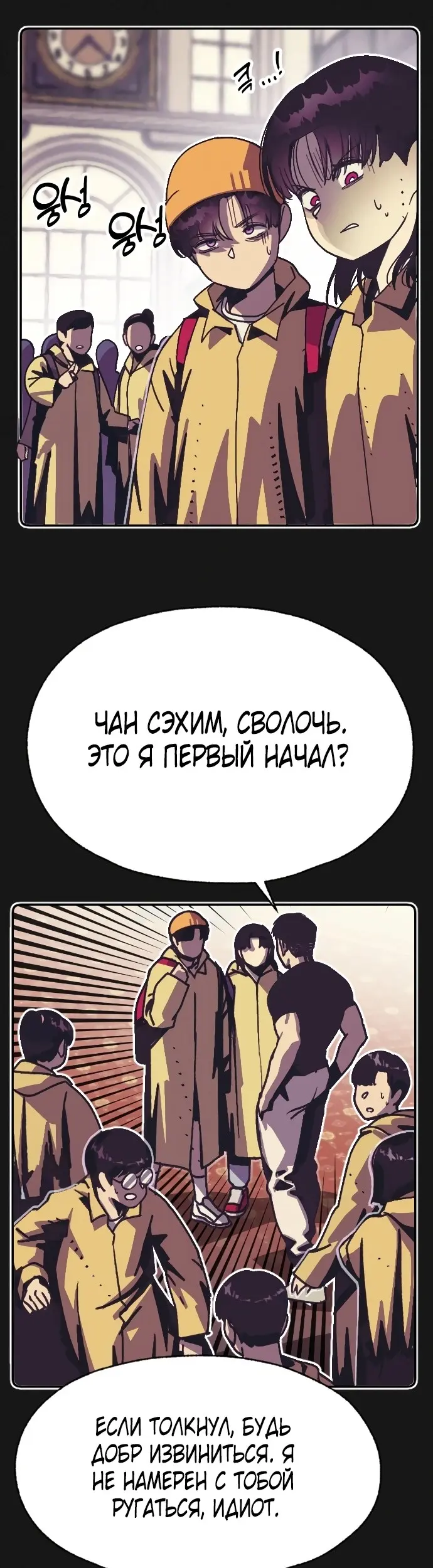 Страница 59