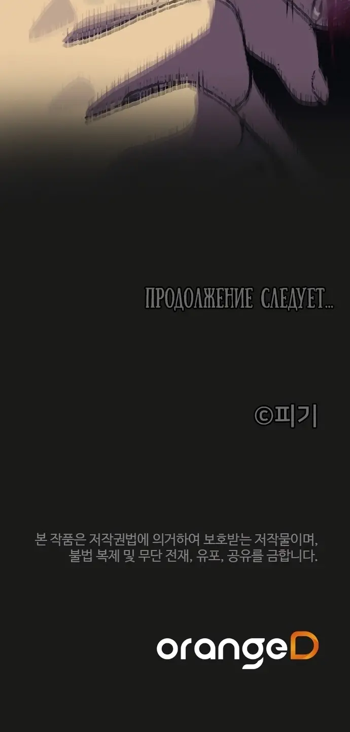 Страница 67