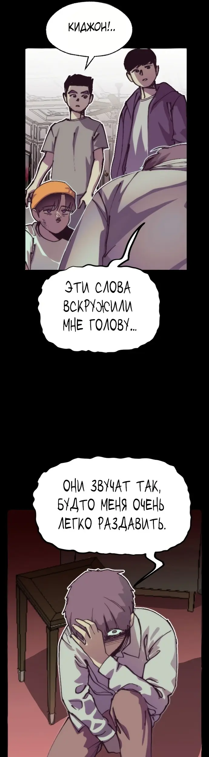 Страница 35