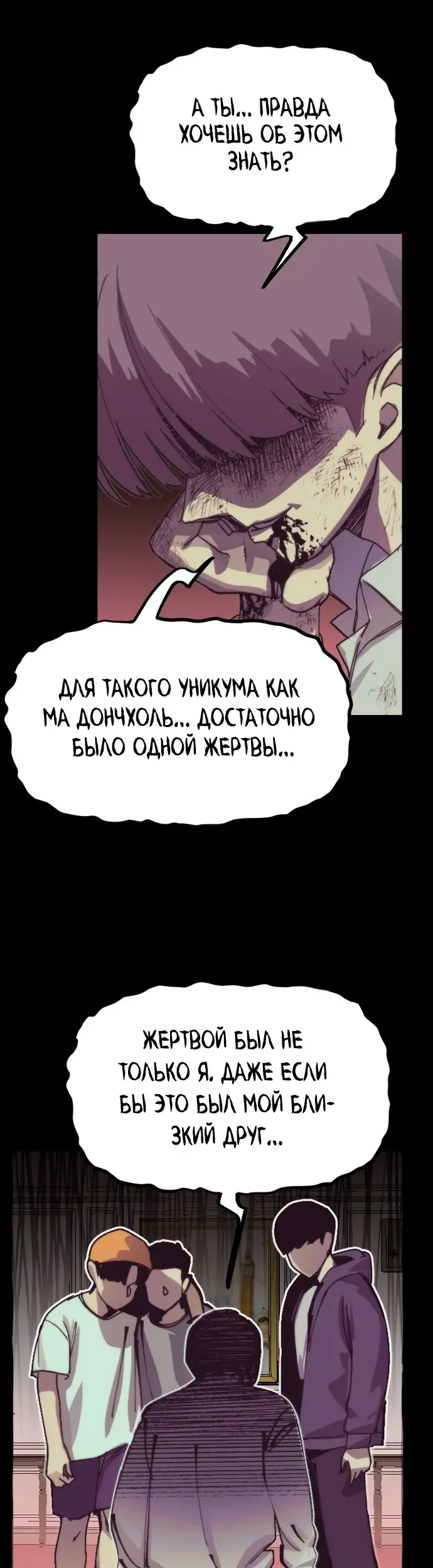 Страница 37