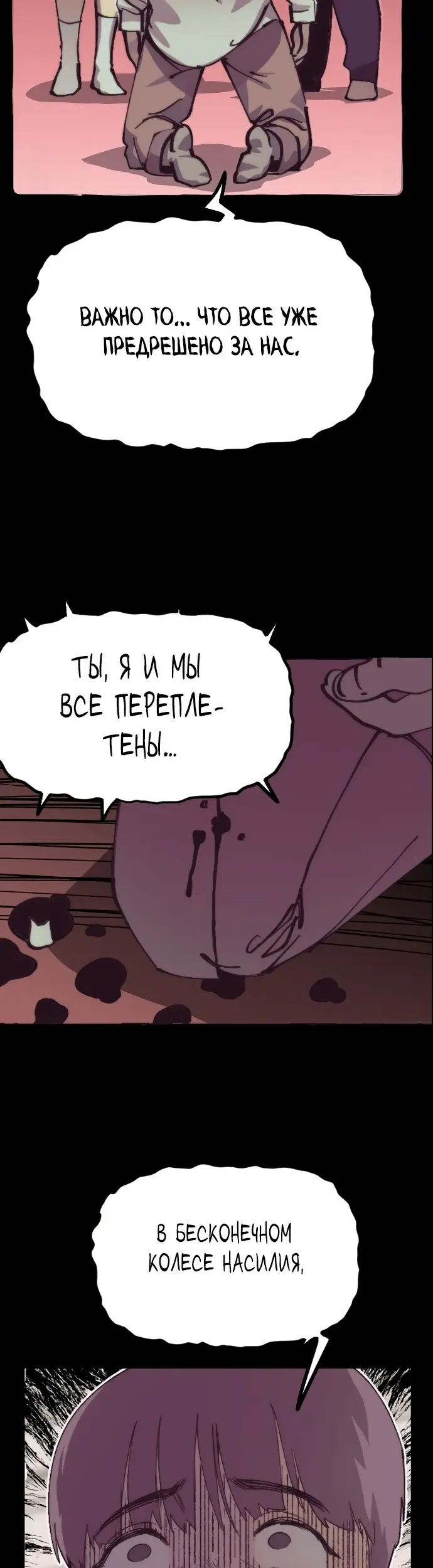 Страница 38