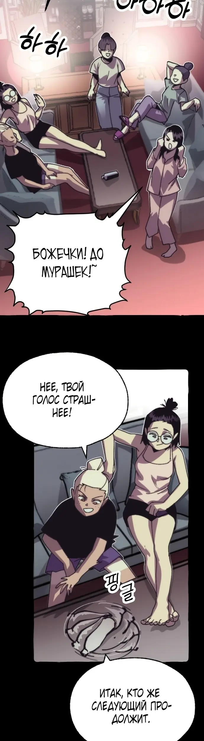 Страница 42