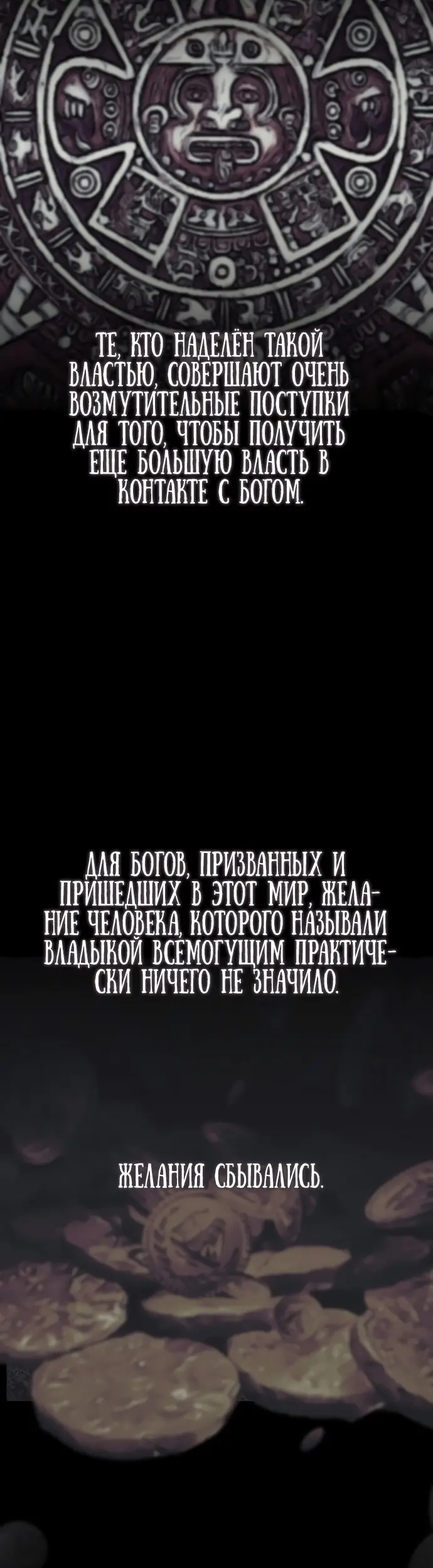Страница 46