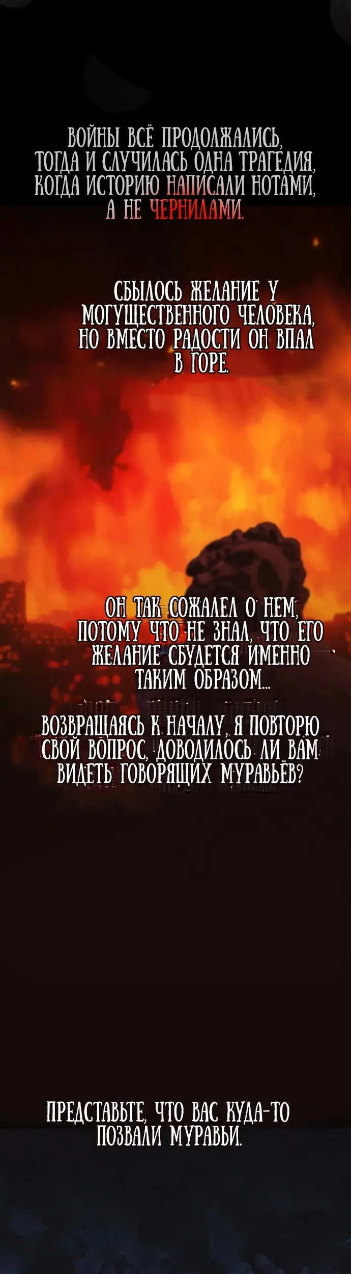 Страница 47