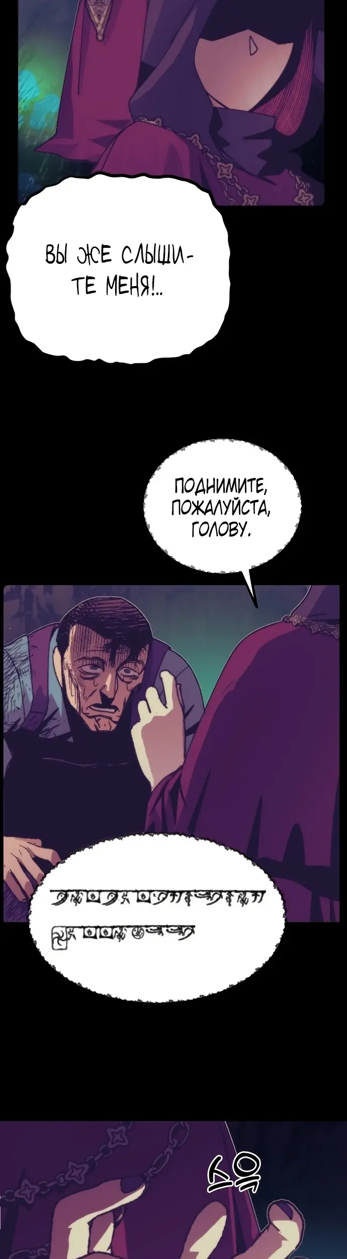 Страница 61