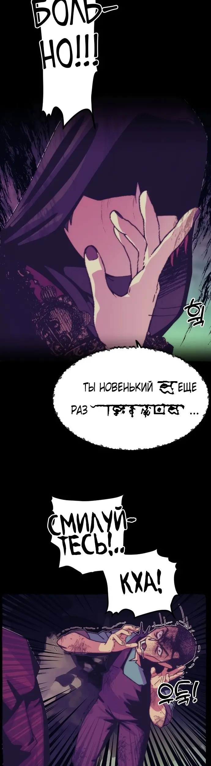 Страница 63