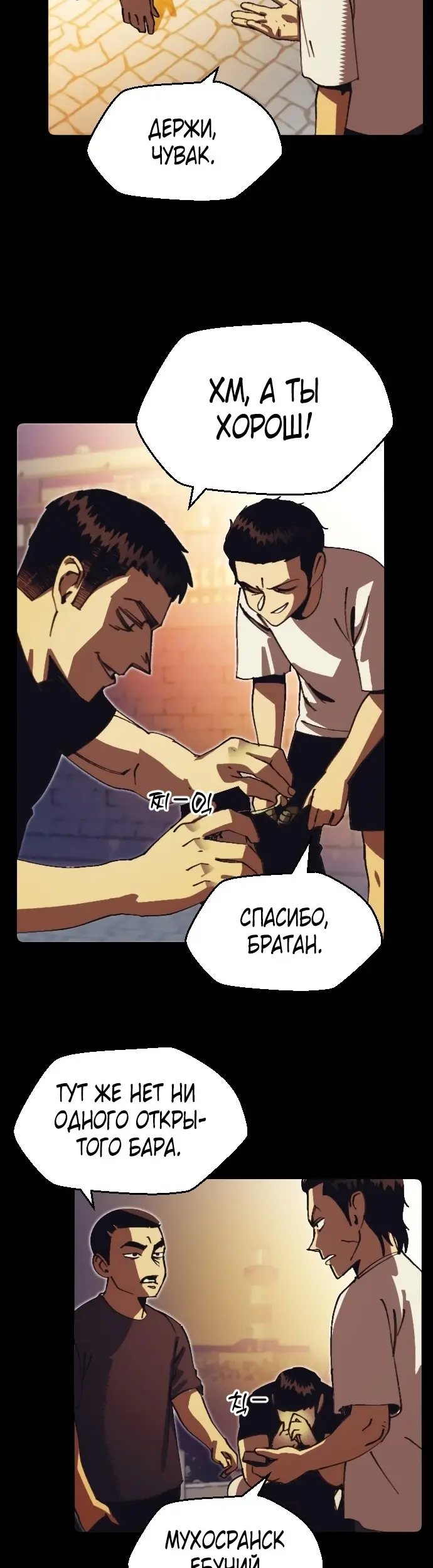 Страница 40