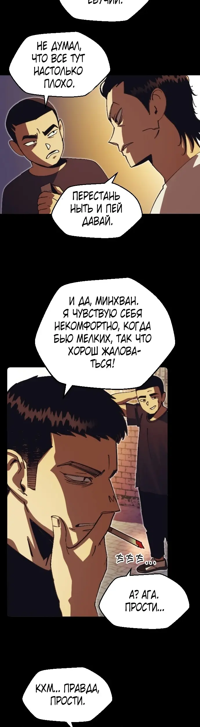 Страница 41