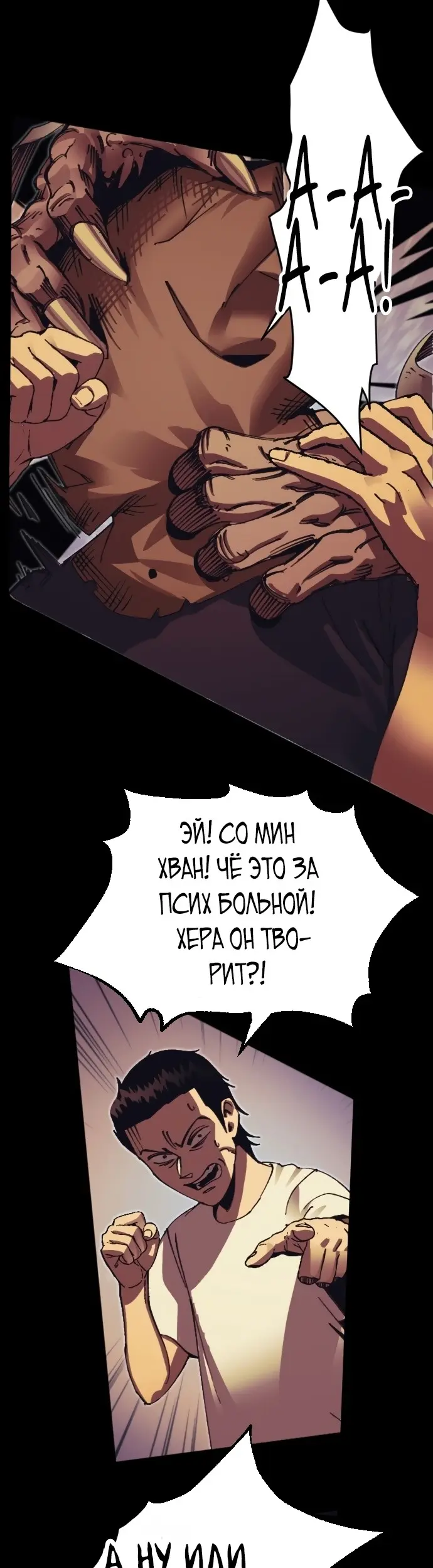 Страница 49