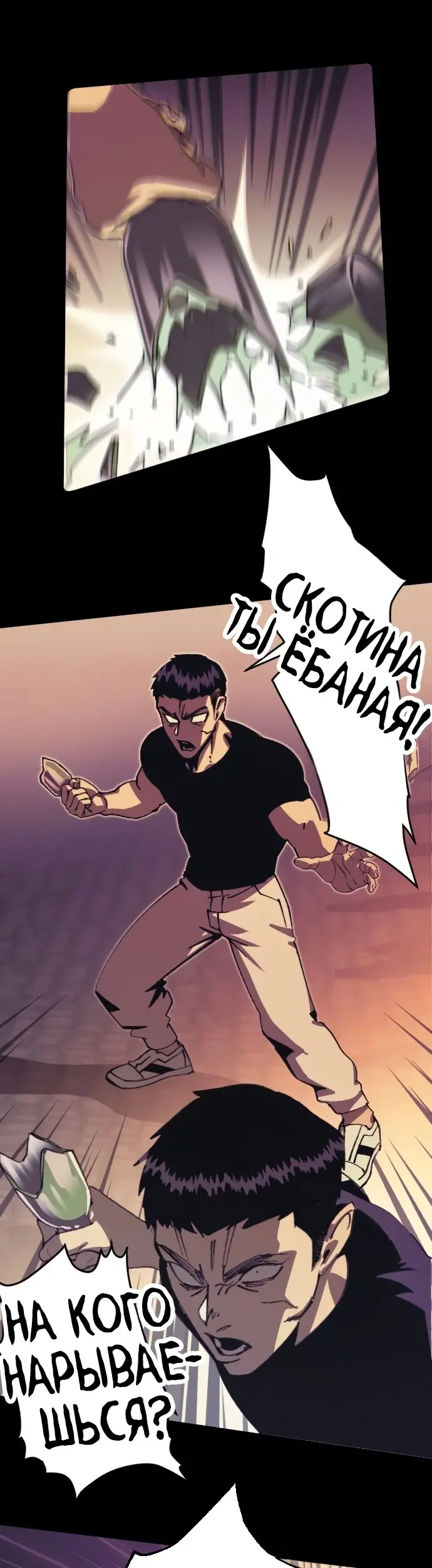 Страница 52