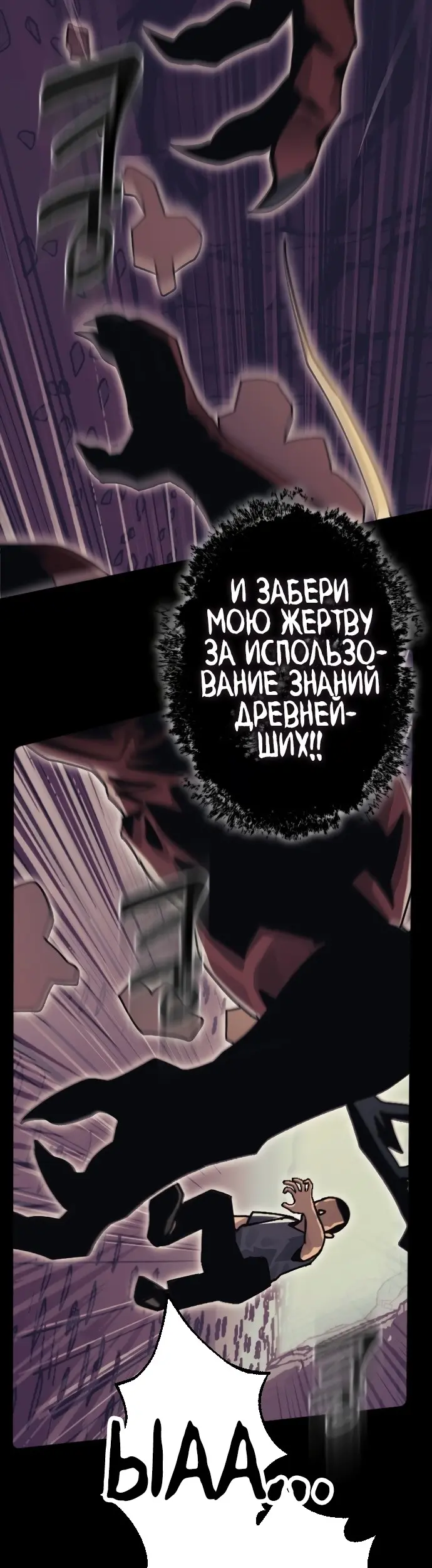 Страница 39