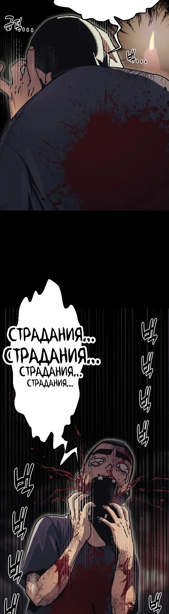 Страница 49