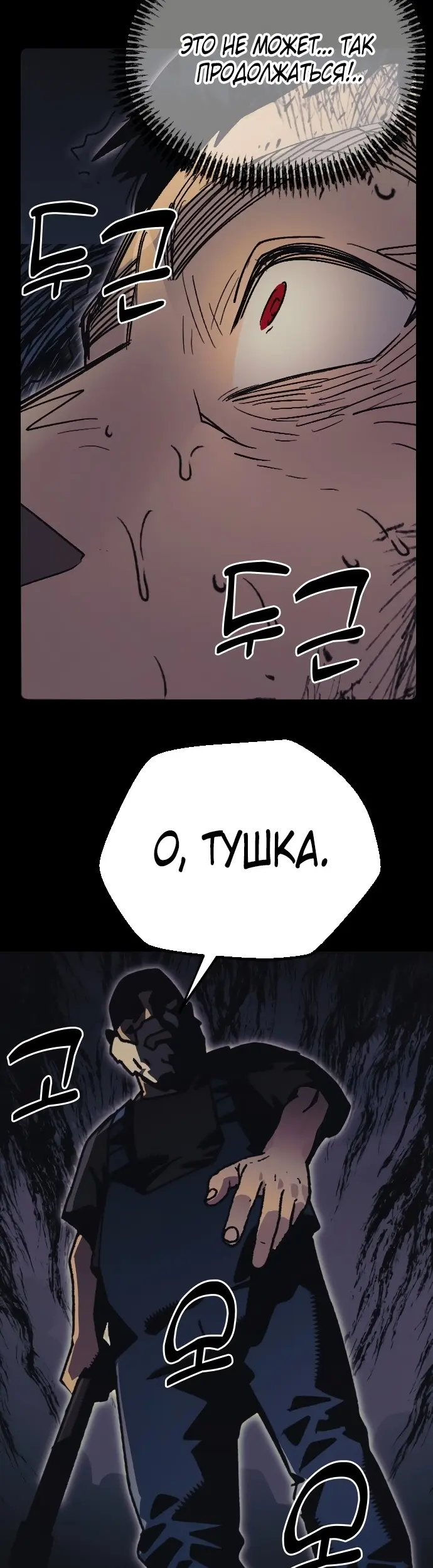 Страница 72