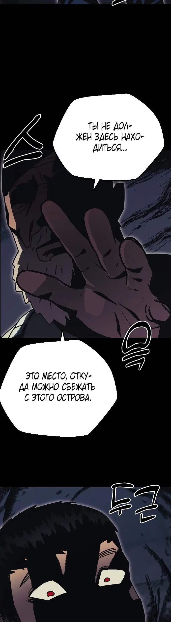 Страница 73