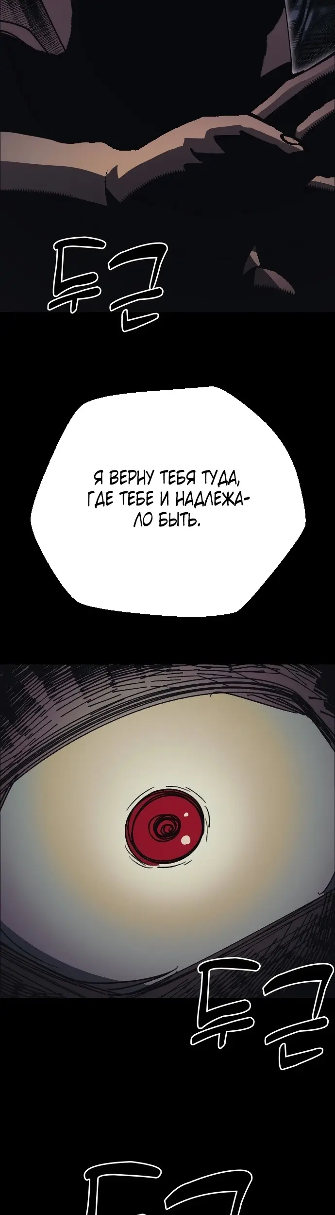 Страница 74