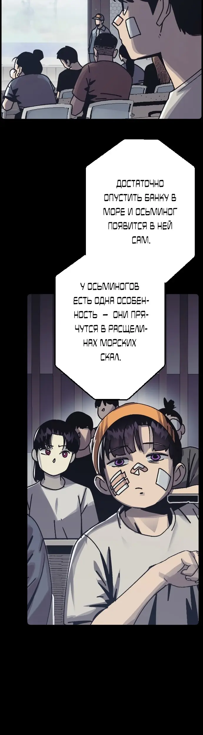 Страница 22