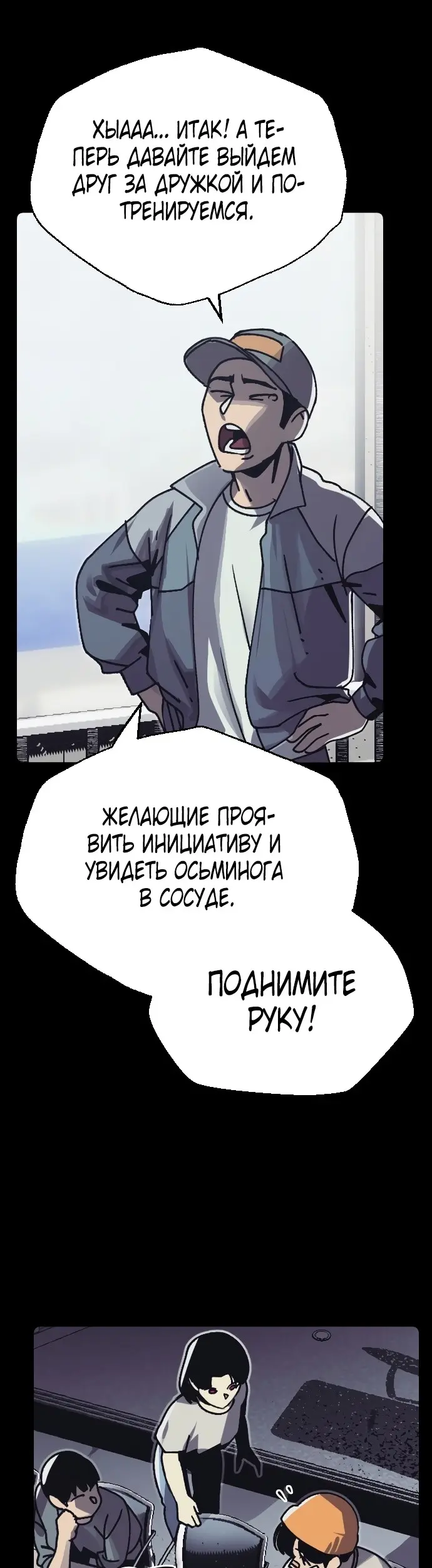 Страница 23