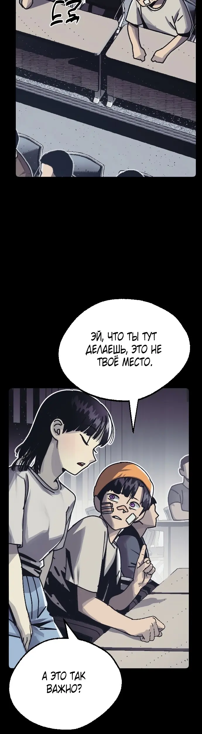 Страница 24