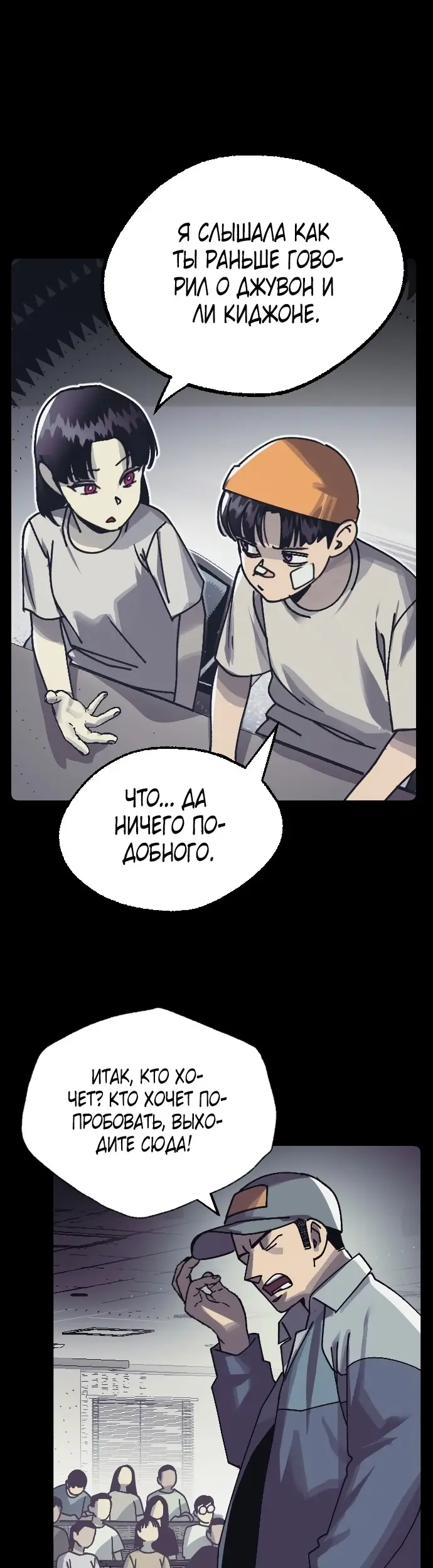 Страница 25
