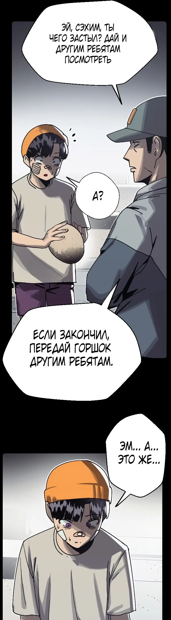 Страница 35