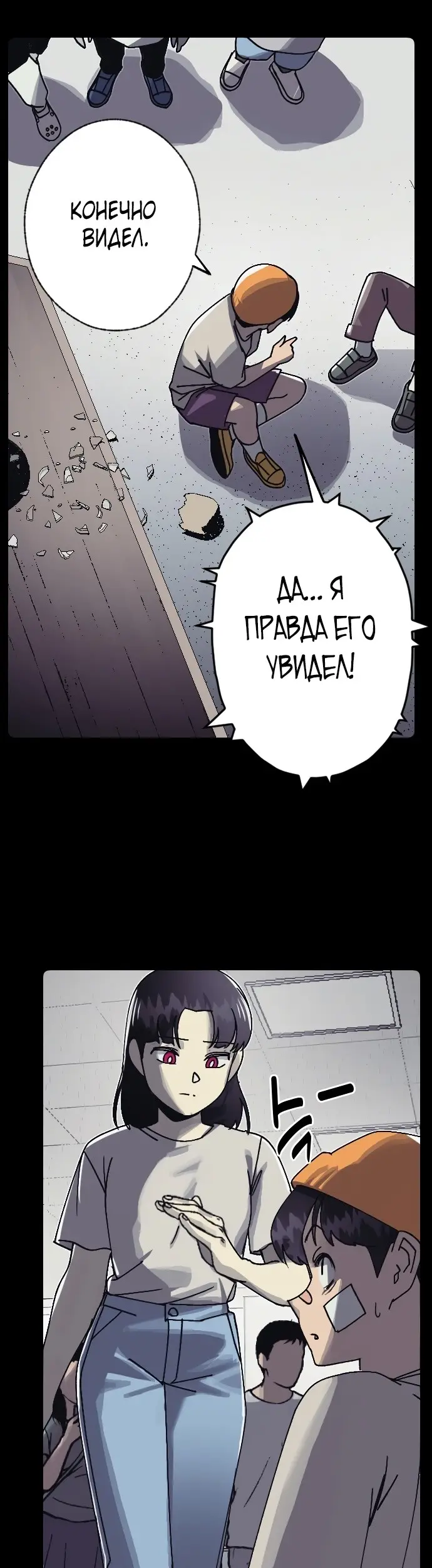 Страница 42